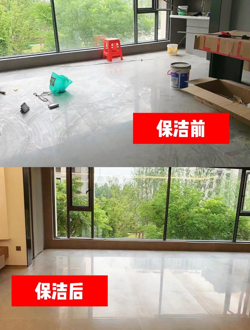 住家保姆